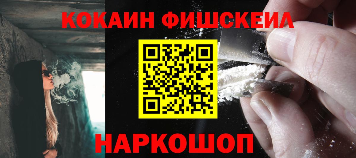Cocaine Эквадор  Вход с VPN  купить закладку  Чебаркуль  Cocaine 