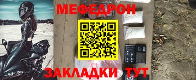 мефедрон Заволжье