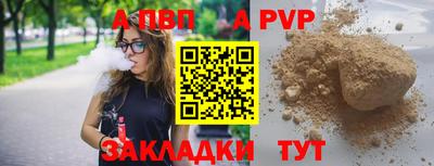 мефедрон Заволжье