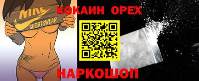 PSILOCYBIN Заводоуковск