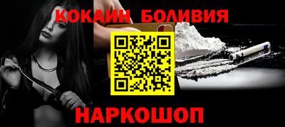 мефедрон Заволжье