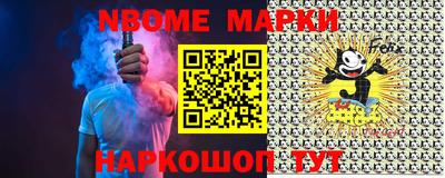 мефедрон Заволжье