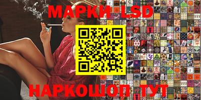 мефедрон Заволжье