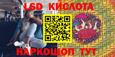 мефедрон Заволжье