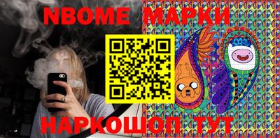 мефедрон Заволжье