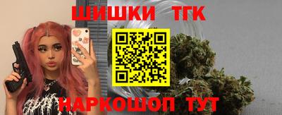 мефедрон Заволжье
