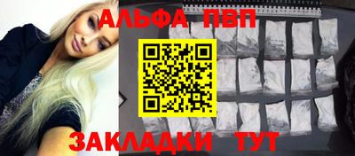 PSILOCYBIN Заводоуковск
