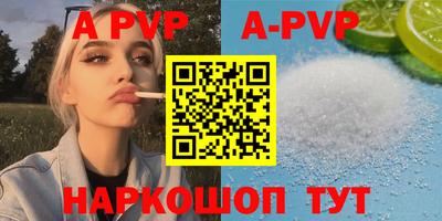 мефедрон Заволжье