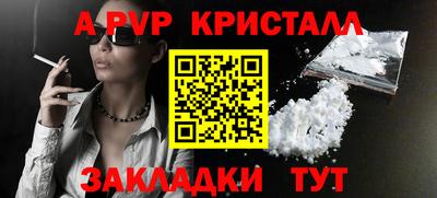 МДПВ Жуковский