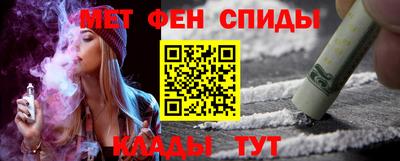 мефедрон Заволжье