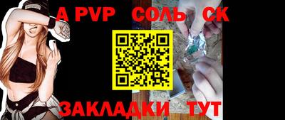 мефедрон Заволжье