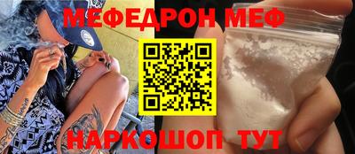 МДПВ Жуковский