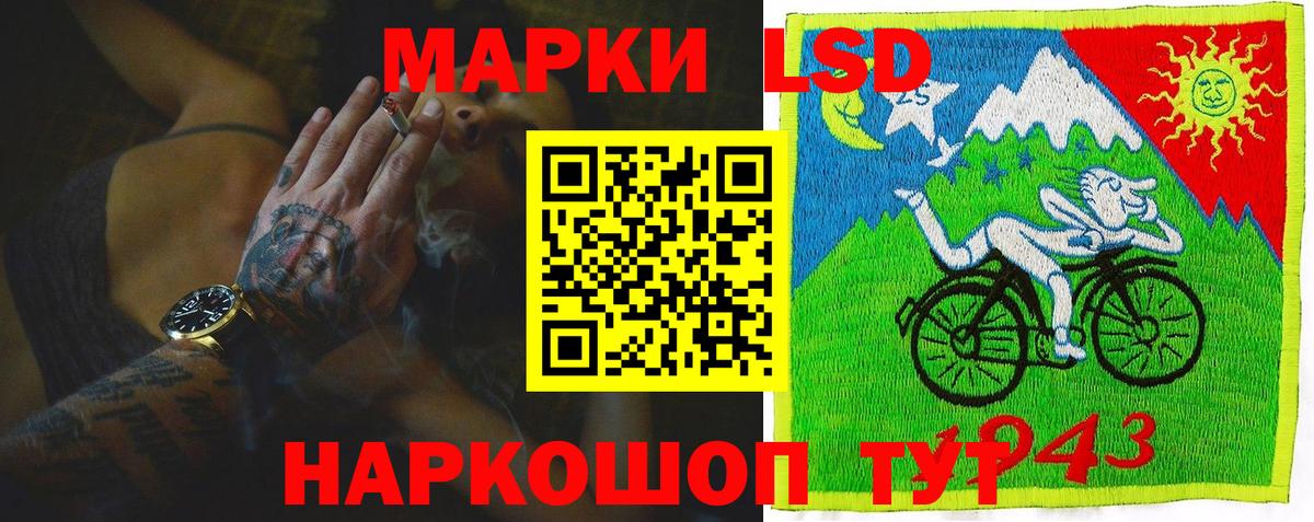 ЛСД экстази кислота    ссылка  Чебаркуль  Вход с VPN  ЛСД экстази 