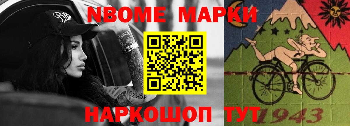 ЛСД экстази кислота Чебаркуль