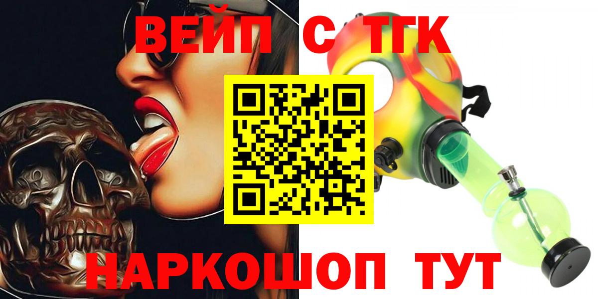 Чебаркуль  ТГК Wax  Вход с VPN 
