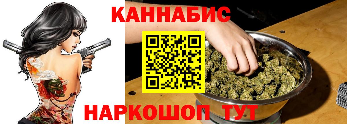 Бошки Шишки White Widow Чебаркуль
